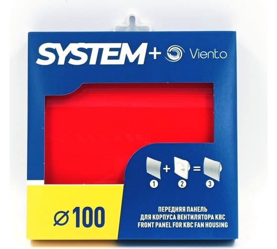 Лицевая панель SFERA для вентилятора SYSTEM+ 100 мм, стекло, красный ВИЕНТО SFERA glass 100red