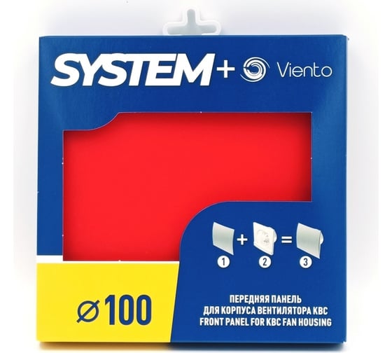 Лицевая панель GORIZONT для вентилятора SYSTEM+ 100 мм, стекло, красный ВИЕНТО GORIZONT glass 100red matte