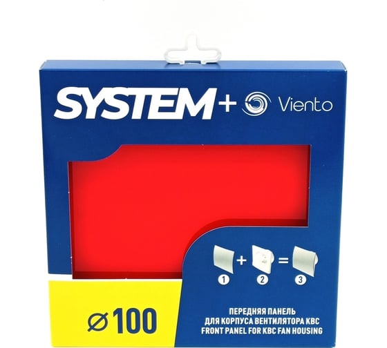 Лицевая панель GORIZONT для вентилятора SYSTEM+ 100 мм, стекло, красный ВИЕНТО GORIZONT glass 100red