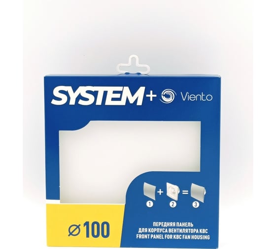 Лицевая панель GORIZONT для вентилятора SYSTEM+ 100 мм, стекло, белый, матовый ВИЕНТО GORIZONT glass 100matte