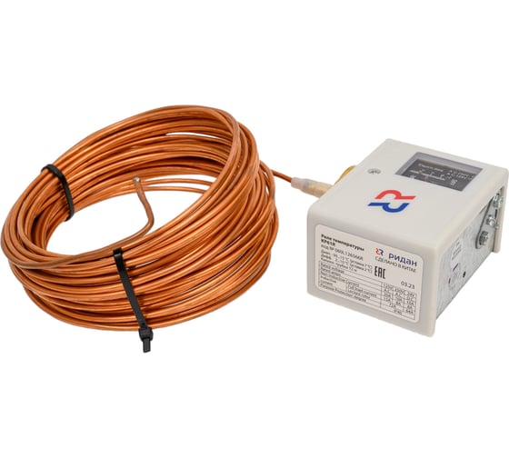 Реле температуры KP61R капиллярная трубка 12 м Ридан 060L126566R