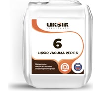Вакуумное масло на основе перфторполиэфира 5л, VACUMA PFPE 6 LIKSIR 202002