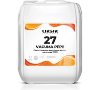 Вакуумное масло на основе перфторполиэфира VACUMA PFPE 27, 5л LIKSIR 202004