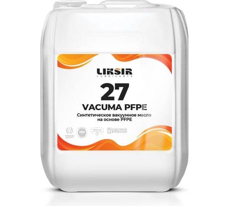 Вакуумное масло на основе перфторполиэфира VACUMA PFPE 27, 5л LIKSIR 202004