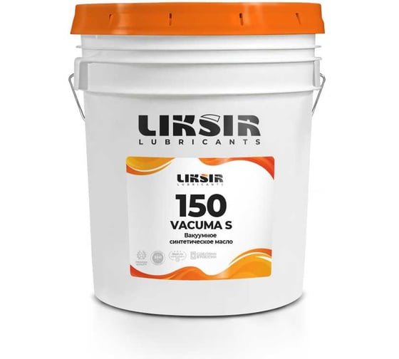 Вакуумное масло на основе РАО VACUMA S 150, 20л LIKSIR 201911
