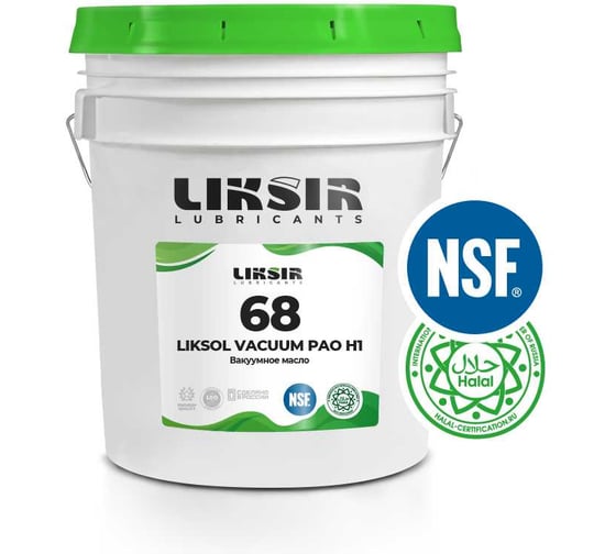 Вакуумное масло с пищевым допуском LIKSIR LIKSOL VACUUM PAO 68 H1 (20л) 100606