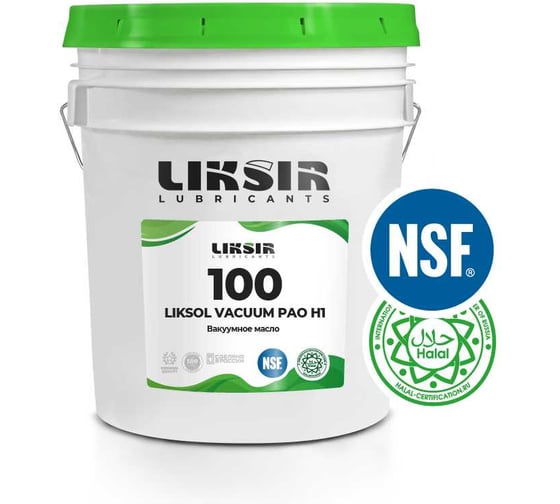 Вакуумное масло с пищевым допуском LIKSIR LIKSOL VACUUM PAO 100 H1 (20л) 100608