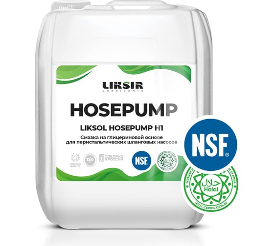 Жидкость для шланговых насосов пищевого качества LIKSOL HOSEPUMP, 20л LIKSIR 101102 1