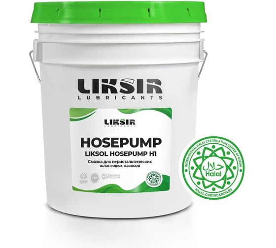 Жидкость для шланговых насосов пищевого качества LIKSOL HOSEPUMP, 20л LIKSIR 101102