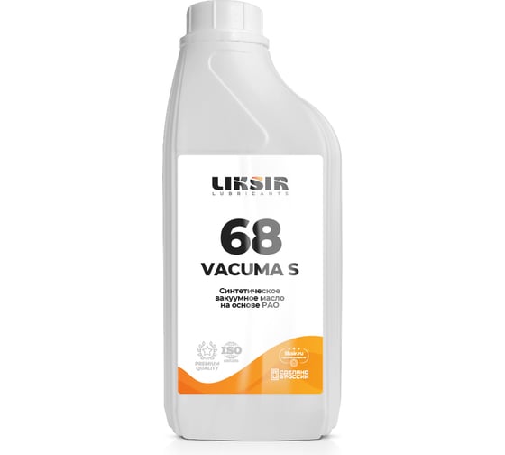 Вакуумное масло на основе PAO Vacuma S 68, 200 л LIKSIR 201906