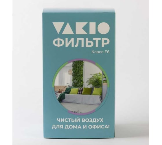 Фильтр F6 cовместим с Open Air и KIV Pro Vakio 20741