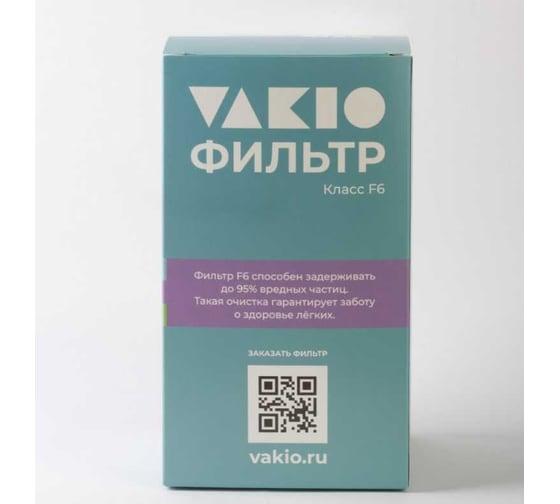 Фильтр F6 cовместим с Open Air и KIV Pro Vakio 20741