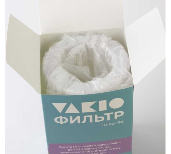 Фильтр F6 cовместим с Open Air и KIV Pro Vakio 20741