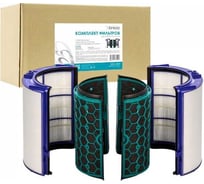 Комплект фильтров 2 синтетических элемента + 2 угольных для очистителя воздуха DYSON PURE COOL DP04 BREZO BHA-6263