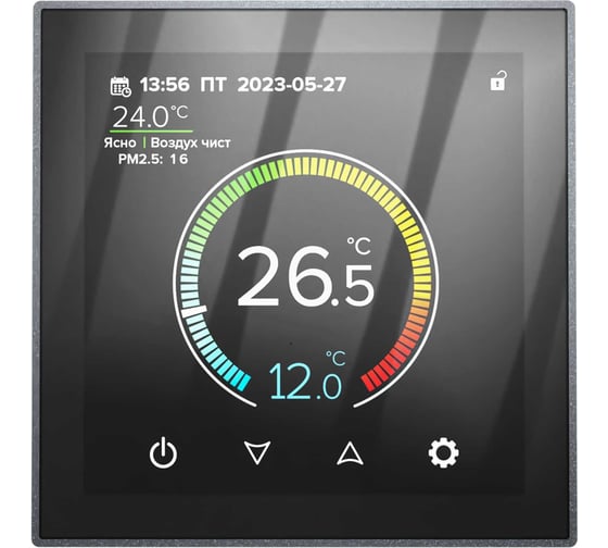 Терморегулятор C937 WIFI Caleo встраиваемый, цифровой, программируемый, 3,5 кВт 0К-00000865