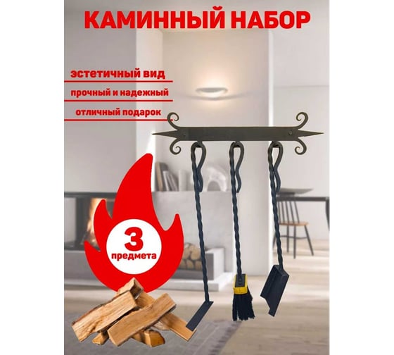 Набор навесной №6 Станкоинструмент и оснастка 4811381029513