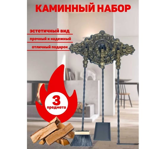 Набор навесной №8 Станкоинструмент и оснастка 4811381029612