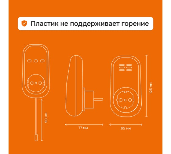 Терморегулятор pt bk Welrok 4660251140687