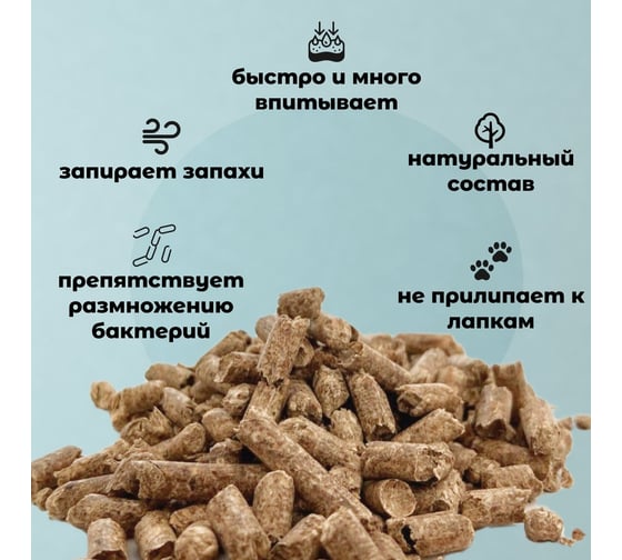 Древесные гранулы (пеллеты) 8 мм, 15 кг ООО Агростройлидер ТБО-02.01