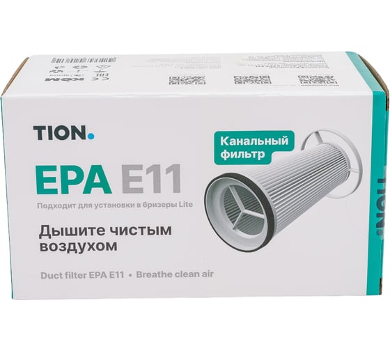 Фильтр канальный, высокоэффективный класса E11 (H11) для Бризер Lite TION 00-10018643