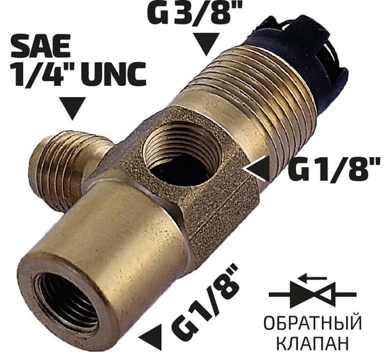Разветвитель для вакуумного насоса 98030E МЕГЕОН к0000026399