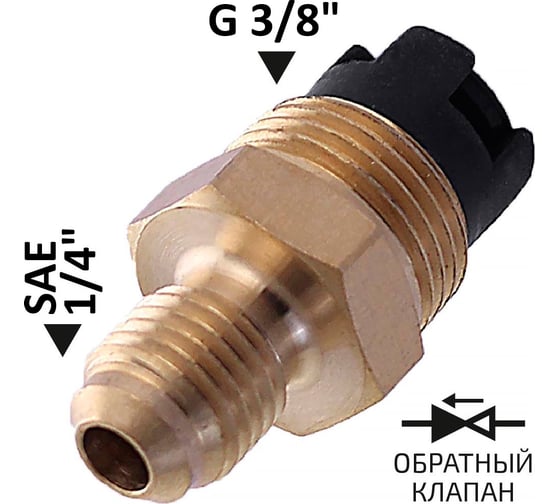 Штуцер для вакуумного насоса 98030А МЕГЕОН к0000026385