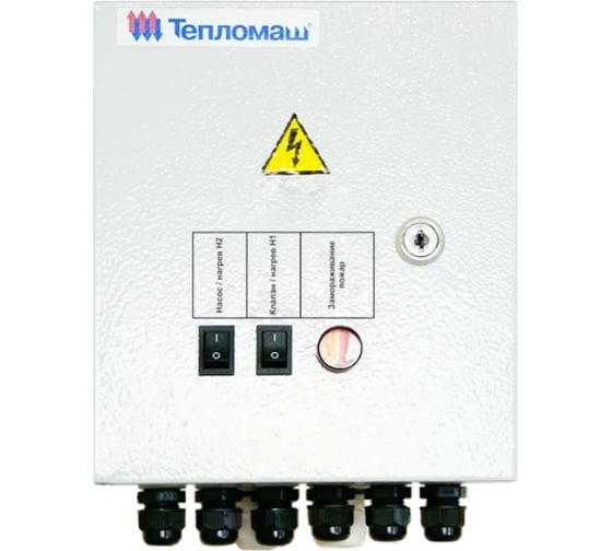 Блок WA ver.E Тепломаш 500233 1