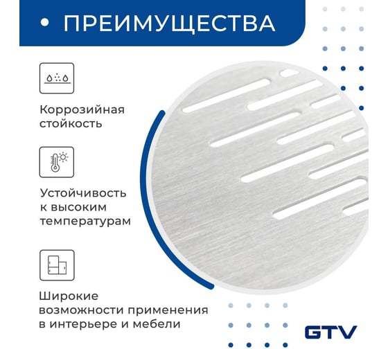 Решетка вентиляционная 480x80 мм, шлифованная сталь GTV KK-W80480-06