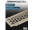 Решетка вентиляционная 484x60 мм, светлый антрацит GTV KK-W60800-24 4