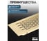 Решетка вентиляционная 480x80 мм, золото GTV KK-W80480-21 4