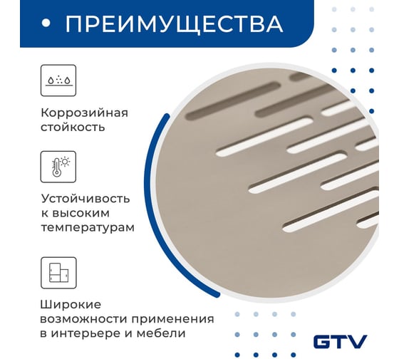 Решетка вентиляционная 480x80 мм, светлый антрацит GTV KK-W80480-24
