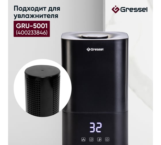 Фильтр увлажнителя воздуха для модели GRU-5001 Gressel G-5001