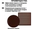 Решетка металлическая усиленная 400x400 мм, коричневая, с покрытием полимерной эмалью TDM ELECTRIC SQ1807-0737 4