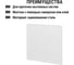 Решетка вентиляционная TDM ELECTRIC 450х450 металл с покрытием эмалью SQ1807-0739 3