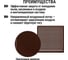 Решетка металлическая усиленная 450x450 мм, коричневая, с покрытием полимерной эмалью TDM ELECTRIC SQ1807-0740 4