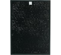 Воздушный угольный фильтр KIT KAP 800 N/S/W Carbo Korting 00000000414