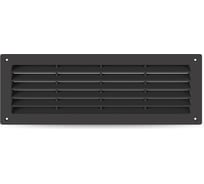 Решетка Long 45/2 Black Zernberg 10418291