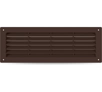 Решетка Long 45/2 Brown Zernberg комплект 2 шт. 10418301