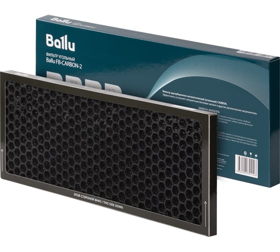 Фильтр угольный FB-CARBON-2 Ballu НС-1615190