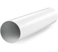 Канал круглый 1015, 100 мм х 1.5 м Zernberg 10190661