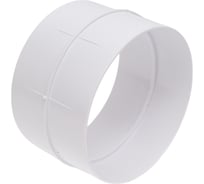 Соединитель круглых каналов 111, d=100 мм Zernberg 10190701