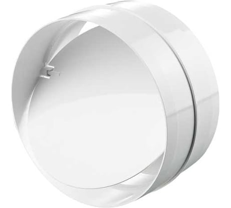 Соединитель круглых каналов с обратным клапаном 2121, d=125 мм Zernberg 10190961