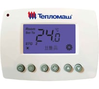 Пульт коммутации и управления HL 10L Тепломаш 30625