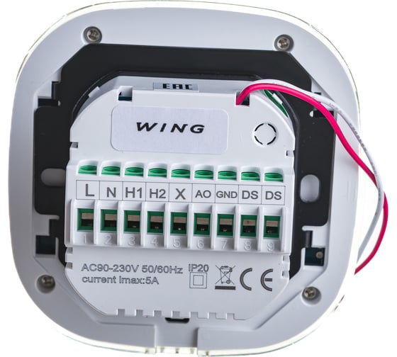 Контроллер EC Wing 1-4-2801-0155
