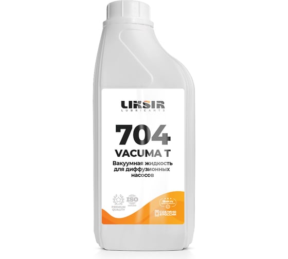 Вакуумная жидкость LIKSIR VACUMA Т 704 (1л) 206203