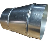 Эксцентриковый редуктор для круглых воздуховодов, D80(-)/(+)140 мм, оцинкованная сталь ООО Вентмаркет Red80x140eccentric