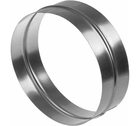 Соединитель 115 мм, оцинкованная сталь для круглых воздуховодов ООО Вентмаркет s115