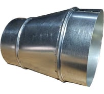 Эксцентриковый редуктор для круглых воздуховодов 100(-)/(+)250 мм, оцинкованная сталь ООО Вентмаркет Red100x250eccentric