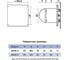 Панель декоративная AEON 100/125 мм, 179x179 мм, стекло Lacobel DICITI PAGL4/5 Beige Light 3