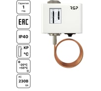 Реле температуры LEFOO 2 метра Завод RGP TS-2 LEFOO